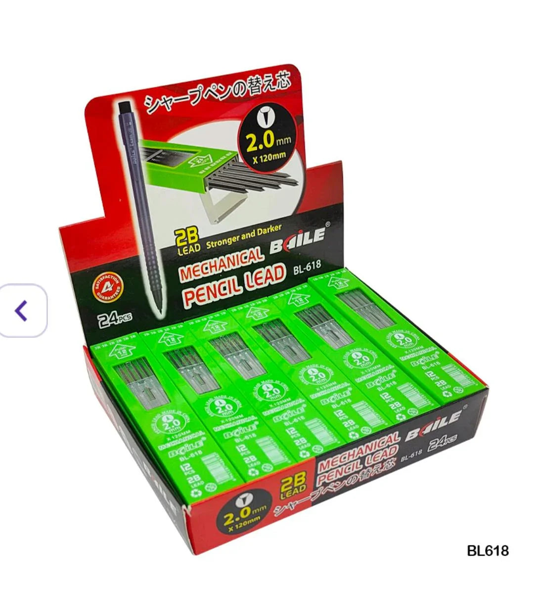 Bl618 2B Pencil Lead Black (12Lead)