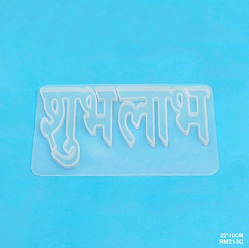 Rm213C Silicone Mold 22*10Cm 1Pc