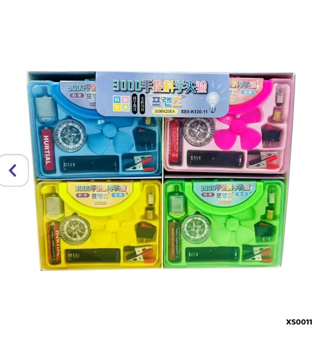 Motor Set Kit Xs0011