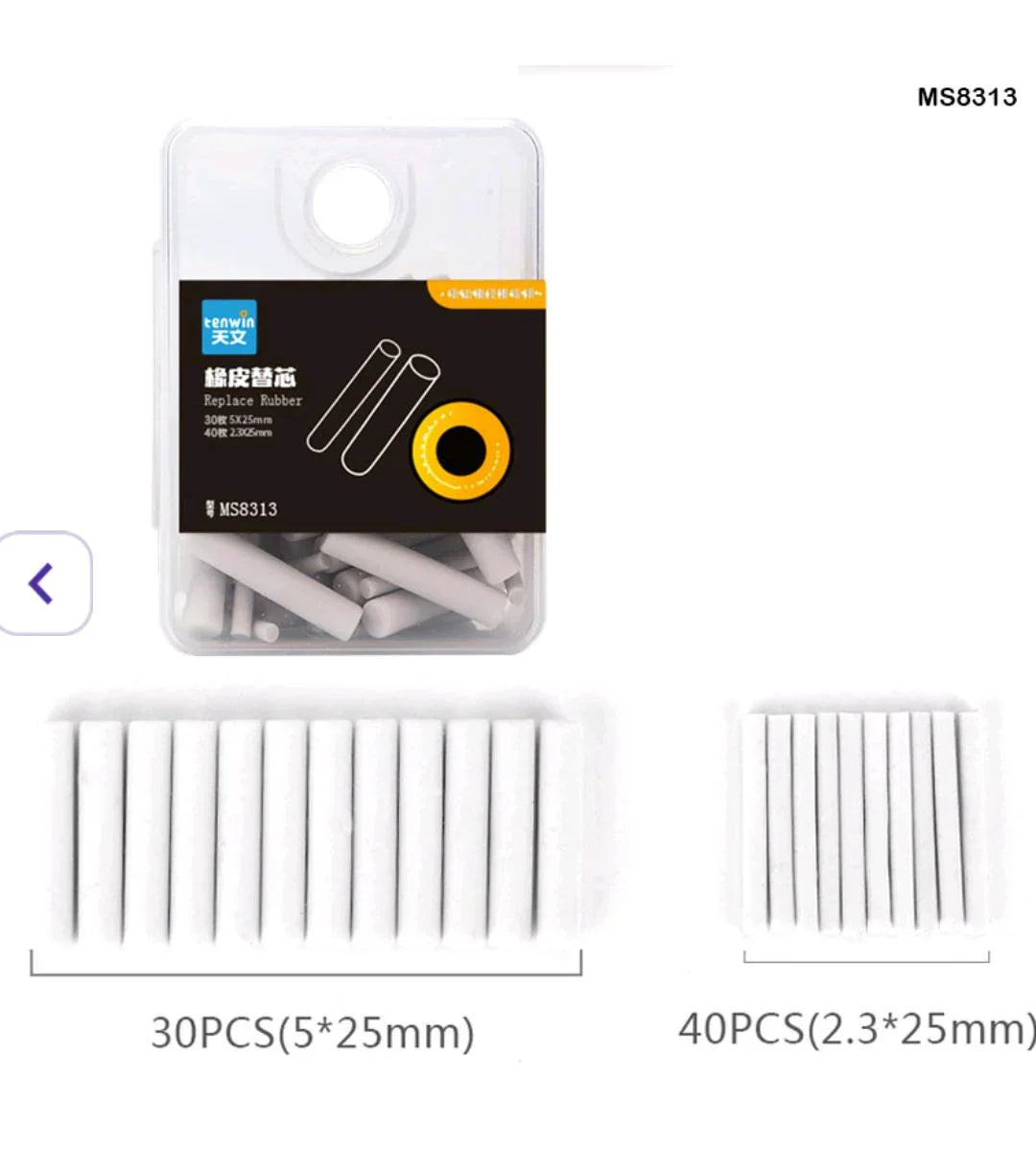 Ms8313 Eraser Rubber 70Pc