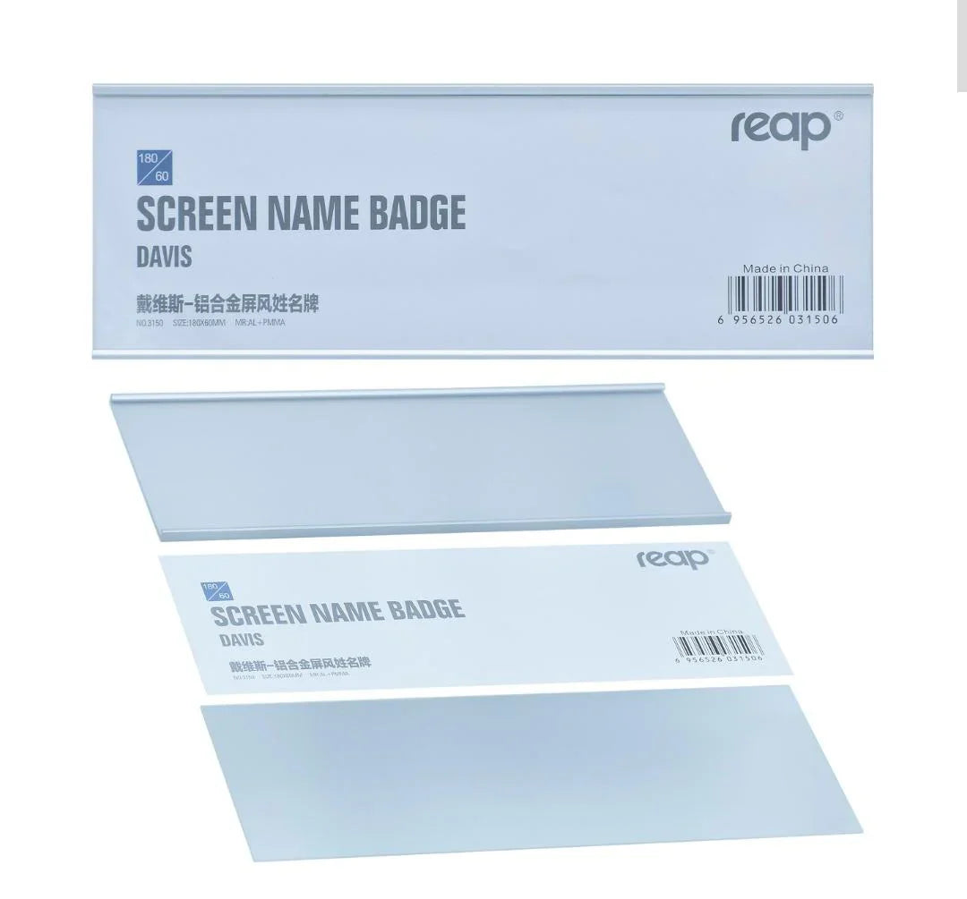 Screen Name Badge Davin 180X60MM Silver 3150SR