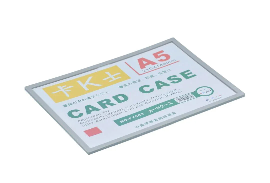 Card Case A5 210X148MM PY503