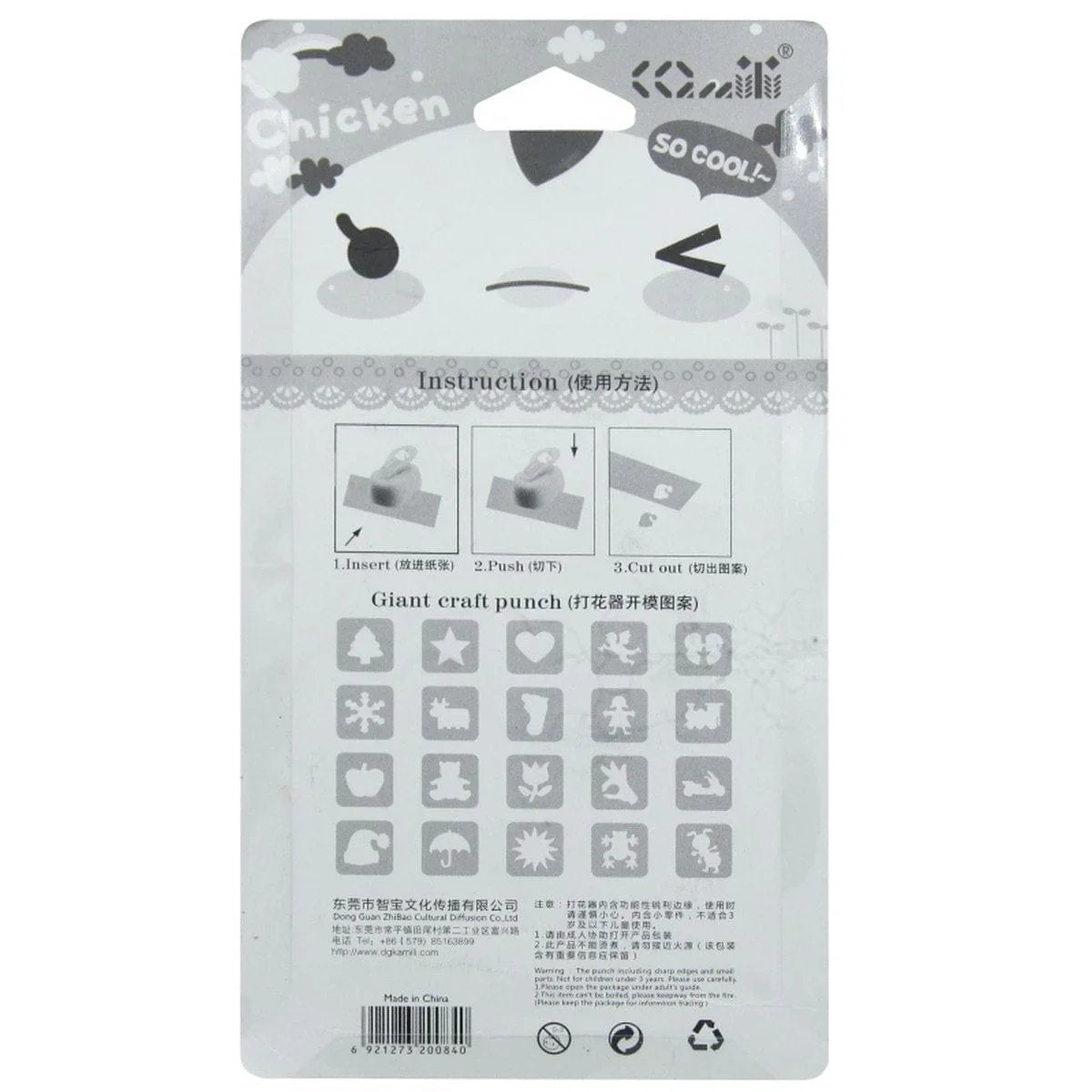 jags-mumbai 1 Craft Punch Set Craft Punch Set Mix 821,822,823,829 4pcs JF-F4