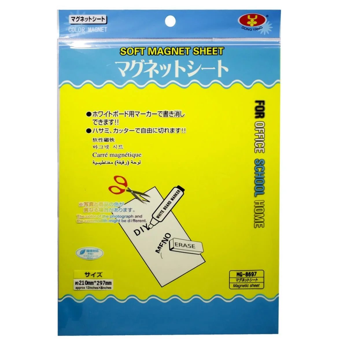 jags-mumbai 1 Soft Magnet Sheet Magnet Sheet Big Yellow MG8697Y