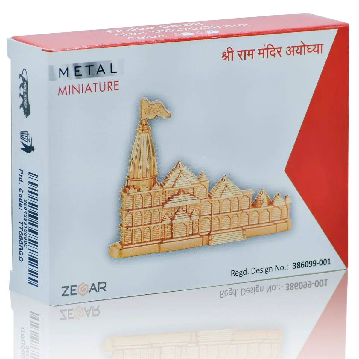 jags-mumbai Corporate Gift set Table Top Ram Mandir Rosh Gold TT688RGD