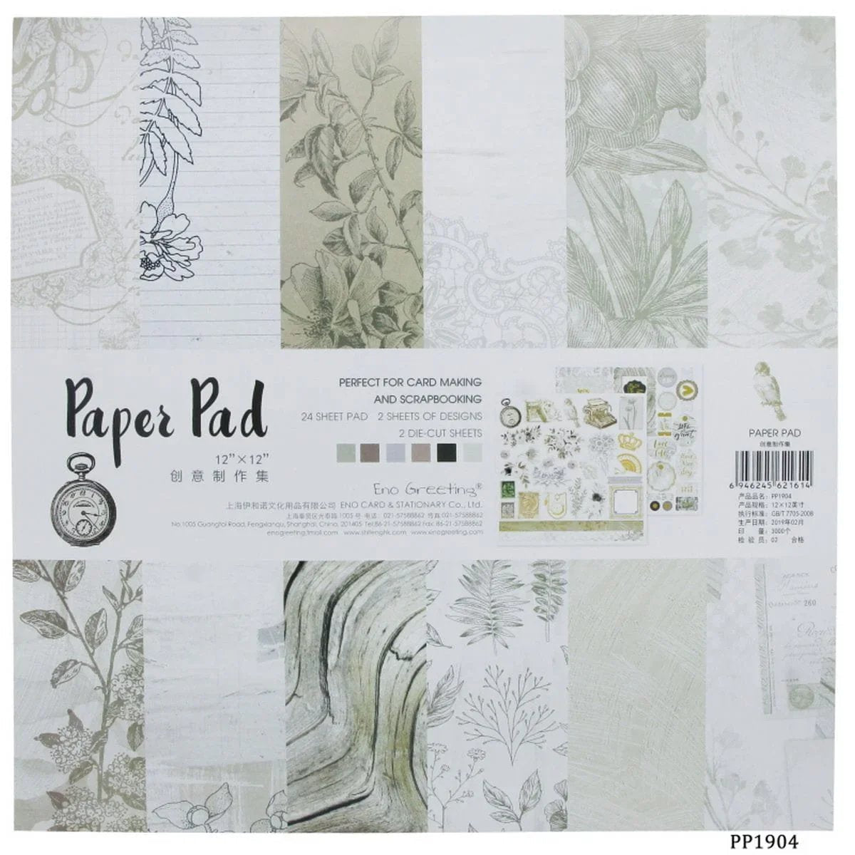 jags-mumbai Paper Greetings Paper Pad 12x12 24 Sheets