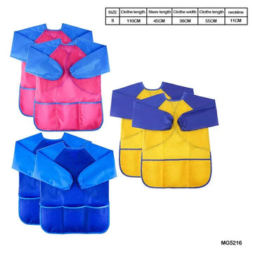 MG Traders Aprons Mg5216 Appron Small