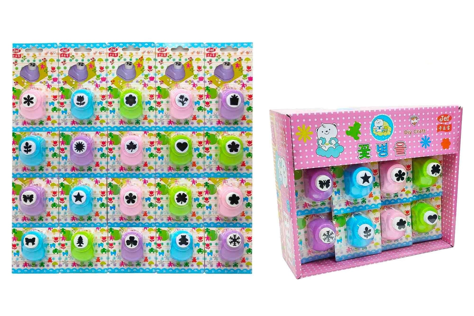 MG Traders Punching Machine 822-20Pcs Craft Punch Box Set (82220)