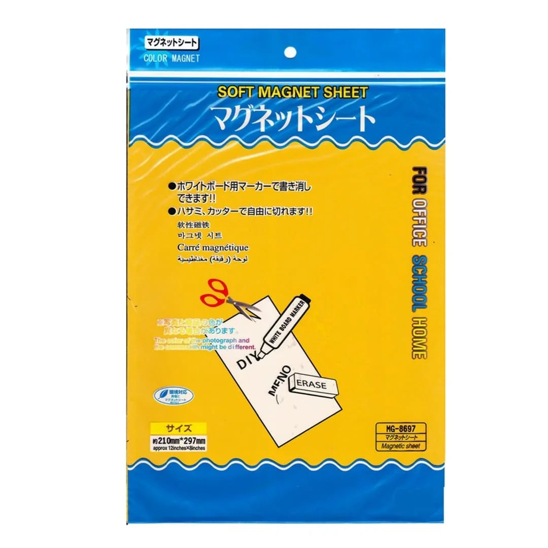 Ravrai Craft - Mumbai Branch Keychains & Fridge magnets Yellow Magnetic Sheet A4 Size - Mg8697-Y