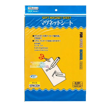 Ravrai Craft - Mumbai Branch Keychains & Fridge magnets Yellow Magnetic Sheet A4 Size - Mg8697-Y